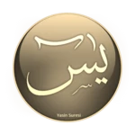 yasin suresi android application logo